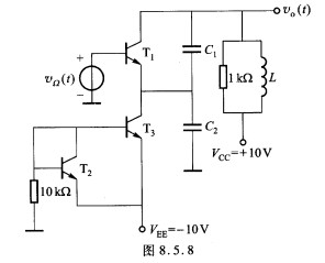 图8．5．8所示电路中，T2、T3为T1提供恒定偏置电流。T1集一基结电容为Ccb，与集一基结上电压