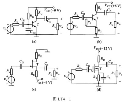 试改正图LT4－1所示各放大电路的错误，并指出各电路的名称。图中，各电容C对信号频率呈短路。试改正图