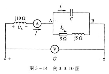 电路如图3—14所示。已知：I1=10A、UAB=100V，试求：总电压表和总电流表的读数。 请帮忙