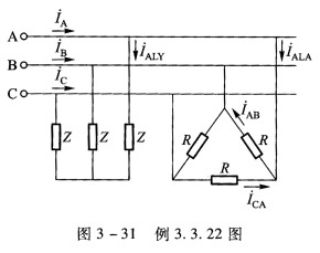 线电压UL=380V的三相对称电源上，接有两组三相对称负载，一组是接成星形的感性负载，有功功率为PR