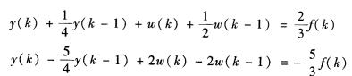 已知一个离散时间线性时不变的因果系统用f（k)表示输入，y（k)表示输出。该系统由一对包含中间信号ω