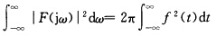 利用能量等式： 计算下列积分的值。利用能量等式：  计算下列积分的值。请帮忙给出正确答案和分析，谢谢