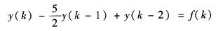 某LTI离散时间系统描述其输入与输出关系的差分方程为 （1)求该系统的系统函数，并指出零、极某LTI