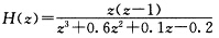 某离散系统的系统函数为 且H（z)被分解为如图7—12所示的级联形式。 求H2（z)的表达式，并画出