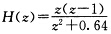已知某离散因果系统的系统函数为 试画出H（z)的零极点分布图，并粗略画出幅频特性曲线。列写已知某离散