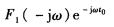 如图x4．13（a)所示的信号f1（t)的傅里叶变换F1（jω)已知，求如图x4．13（b)所示的信
