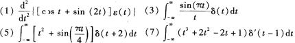 如题1．12图所示的电路，写出（1)以uc（t)为响应的微分方程；（2)以iL（t)为响应的微分方程