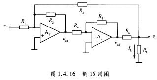 用理想运算放大器组成如图1．4．16所示的电路。已知电路中电阻取值满足（1＋R6／R3)=（R2R5