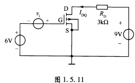 N沟道增强型场效应管的电路如图1．5．11所示。已知管子的工艺参数k=0．08mA／V2，开启电压V