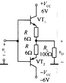 图5．5．6所示电路为一互补对称功率放大电路，输入为正弦波电压。设VT1、VT2的饱和压降VCES≈
