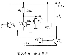 放大器电路题图3．4．6所示。已知晶体管VT1和VT2相同，β=100。VT3和VT4相同，其rce