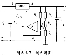 由固定三端集成稳压器7805组成的输出电压可调稳压电路如图5．4．7所示，R1=R2=2．5kΩ，R