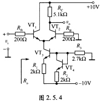 恒流源差放如图2．5．4所示，已知晶体管的β均为60，VBE=0．7V，Ro=4MΩ。试计算静态工作