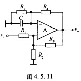图4．5．11为由理想运算放大器构成的波形产生电路，其中R1=R2=R3=R4=R5=100kΩ，C