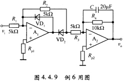 理想运放组成如图4．4．9所示的电压测量电路。已知输入电压vi=Vimsin6．28×103t（V)
