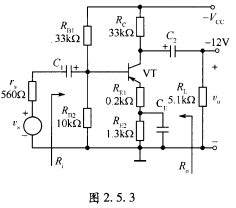 放大電路如圖2．5．3所示，已知晶體管為硅管、β=60，所有電容對交流短路。試計算靜態工作點電流IC