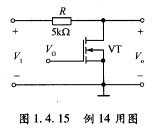 用MOSFET组成如图1．4．15所示的分压器电路。已知FET的工艺参数k=0．05mA／V2，VT
