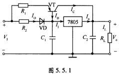 电路如图5．5．1所示，设，I1≈I0=1．5A，晶体管VT的VEB≈VD，R1=1Ω，R2=2Ω，