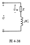 电风扇往往通过串联电感L′的方法降低电压进行调速（如图4—38所示)，电动机的等效复阻抗Z＝180＋