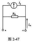 如图2－47所示为电流表的电原理图，表头参数rg＝4kΩ，满偏电流Ig＝1mA，若仪表量限为5mA，