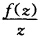 设f（z)在z平面上解析，且当z→∞时，→1，证明f（z)必有一个零点．设f(z)在z平面上解析，且