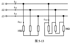 在线电压为380V的三相电源上，接两组纯电阻性对称负载，如图5—13所示。令线电压。在线电压为380