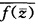 试解方程： （1)ez=若函数f（z)在上半z平面内解析，试证函数在下半z平面内解析．若函数f(z)