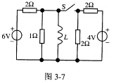 如图3—7所示，已知线圈的电感L＝0．2H，电路原处于稳态。求S闭合电路重新稳定后线圈储存的磁场能的