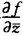 试解方程： （1)ez=（形式导数)（1)设二元实变函数u（x，y)有偏导数，此函数可以写成z=x＋