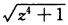 试解方程： （1)ez=已知f（z)=在Ox轴上A点（OA=R＞1)的初值为＋＋1，令z由A起沿正向