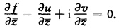 试解方程： （1)ez=（形式导数)（1)设二元实变函数u（x，y)有偏导数，此函数可以写成z=x＋