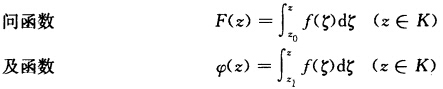 设（1)f（z)在邻域K：｜z一z0｜＜R内解析，z是f（z)的m阶零点； （2)z1≠z，z1∈K