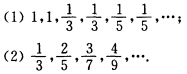 判断下列复级数的敛散性，若收敛指明条件收敛还是绝对收敛． 问在原点解析，在z=（n=1，2，…)处取