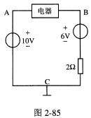 电路如图2－85所示，令C为参考点，用电压表测量A，B两点电位，若测量结果分别如下，试分析电器分别发
