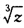 试解方程： （1)ez=设w=确定在从原点z=0起沿负实轴割破了的z平面上，并且w（一2)=一（这是