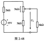 如图2－48所示的电路中，输出电压Uo的可调范围是（)。 A．13．125—26．25VB．17．5