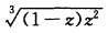 设z=reiθ，试证 Re[ln（z一1)]=试证：在将z平面适当割开后，函数 f（z)= 能分出三