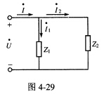 如图4－29所示的支流电路中，若I＝I12＋I22，则有（)。 A．Z1与Z2一个为感性，一个为容性