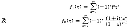 证明：函数z－2是函数 试证： 互为直接解析延拓．试证：  互为直接解析延拓．请帮忙给出正确答案和分