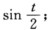 求下列函数的Laplace变换，并给出其收敛域，再用查表的方法来验证结果． （1)f（t)= （2)