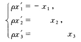 求下列对合的自对应点的坐标：求射影变换：的不变元素．求射影变换：的不变元素．请帮忙给出正确答案和分析