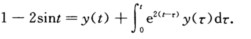 用Laplace变换解积分方程：