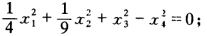 求下列二次曲面的奇点，并说明二次曲面是否退化？ （1)χ22－χ42－2χ1χ3－2χ2χ4＝0； 