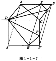 如图1－1－7，平行四边形ABCD的一组邻边上有E，F两个点，且EF∥AC． 求证：AAED和△CD