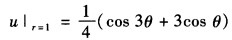 将下列函数按勒让德多项式展开： （1)f（x)=x3 （2)f（x)=|x| 设有一单位球，其边界球