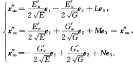 设曲面M：x（u，v)=（ucosv，usinv，lnu)与设曲面M：x（u，v)具有2阶连续偏导数