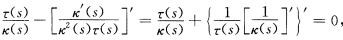 R3中k≠0，τ≠0的C4连通曲线x（s)为球面曲线等价于其中s为弧长参数．R3中k≠0，τ≠0的C