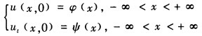 试求出方程 通解为u（x，t)=[f1（x＋at)＋f2（x－at)]／（h－x)，其中：h为已知常