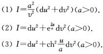 已知以下曲面的第1基本形式，求Gauss（总)曲率KG：已知以下曲面的第1基本形式，求Gauss(总