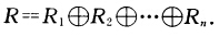 设环R是环R1，R2…．Rn的直和，即 证明：φi：a1＋…＋ai＋…＋an→ai是R到Ri的同态满